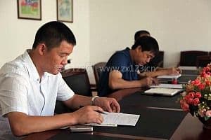 合同签订流程图1