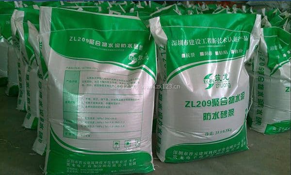 聚合物水泥砂浆图3