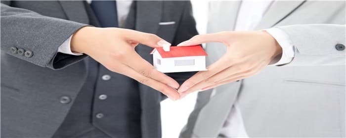 经济适用房过户怎么过