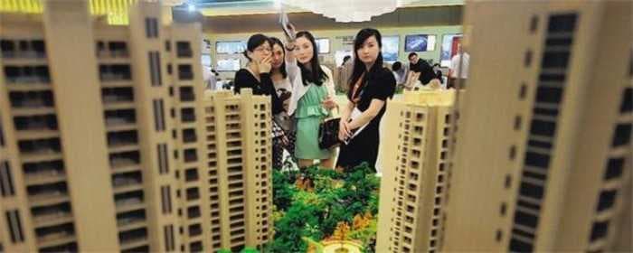 买房认筹金什么时候可以退