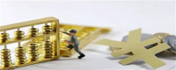 房子查封还能住多久