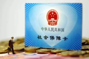 外地人缴纳社保满15年退休金按什么标准领