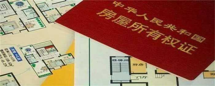 不动产的诉讼期是多长时间