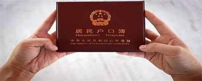 在深圳买了房能直接入深户吗