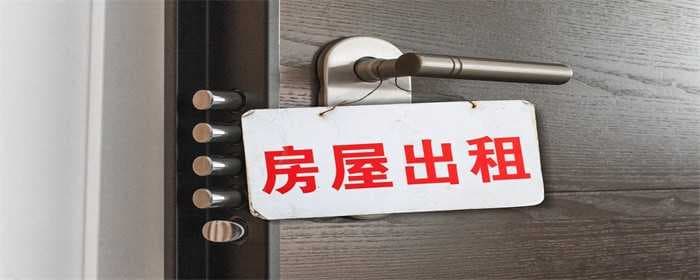 租房租公寓房好还是普通住宅
