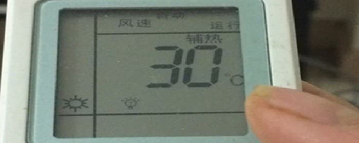 空调遥控器上eco是什么意思