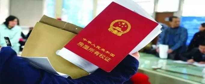有卖房协议没过户怎么做