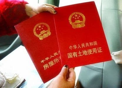 办理房产证需要什么材料?