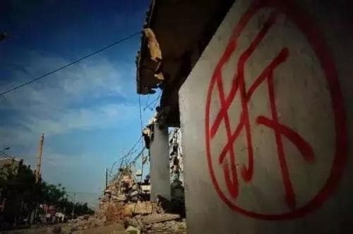 哪几种征地拆迁协议不能签?