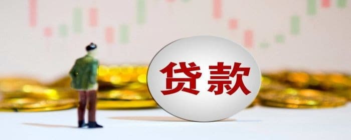 二手房贷款最长贷多少年