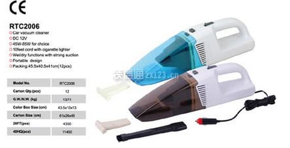 车用吸尘器
