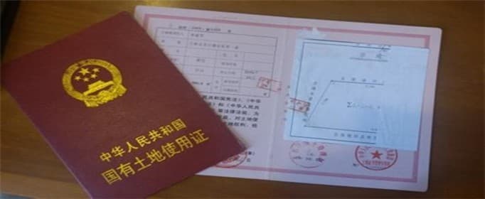什么叫临时土地使用证
