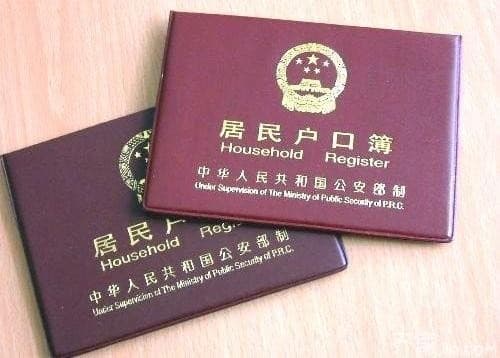 办完转户口手续之后身份证号码会变吗?