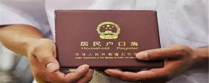 广州有房可以入户吗