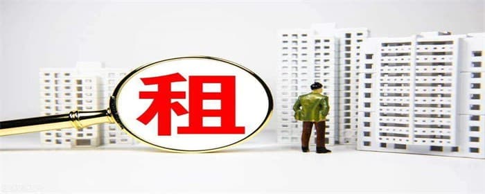 房子才租了5天要退租可以吗