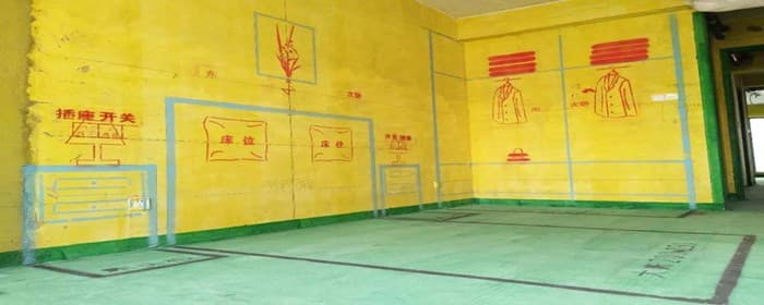 装修黄墙绿地可以不做吗