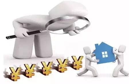 正在还房贷的房子能不能买卖？