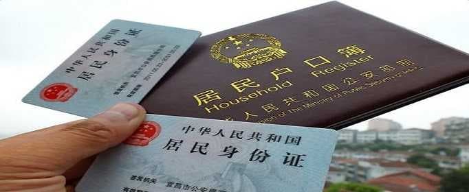 2020年深圳落户有什么规定