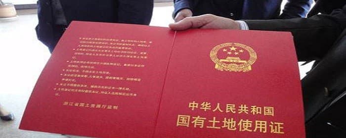有土地证没有房产证的房子能买吗
