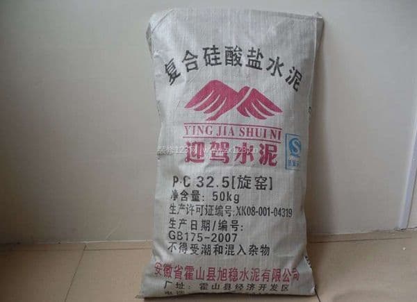 复合硅酸盐水泥