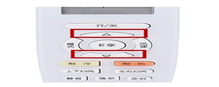 万能空调遥控器锁住了怎么解锁图2