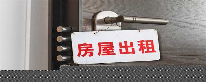 租房一个月300度电正常吗