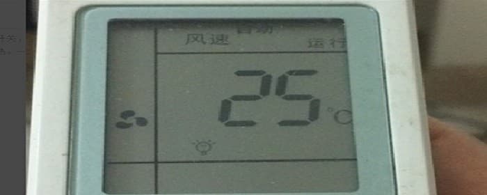 空调遥控器上eco是什么意思