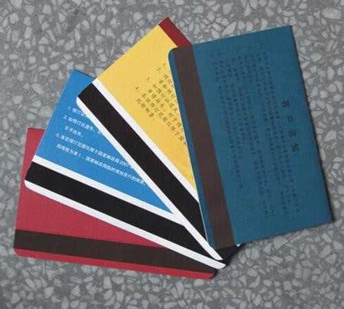 维修基金专用存折是什么