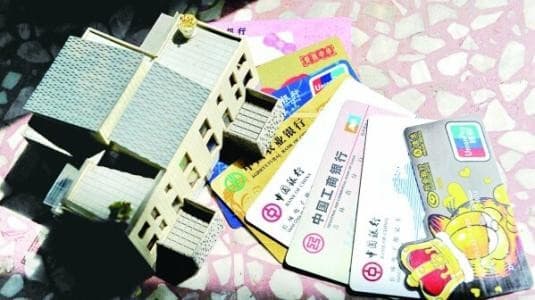 买房分期付款的条件是什么?