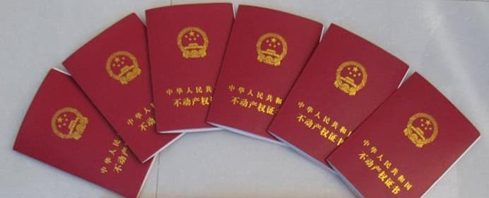 婚前财产公证形式有哪些