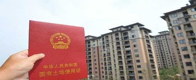 土地使用证变更登记需要哪些材料