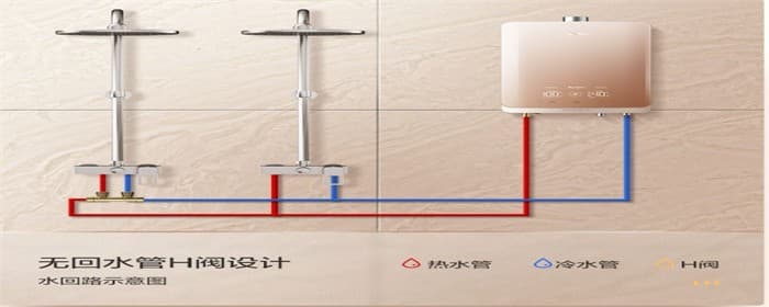零冷水热水器优缺点