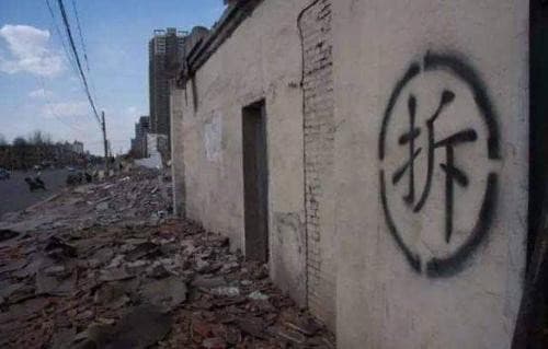 房屋拆迁纠纷如何提起诉讼?