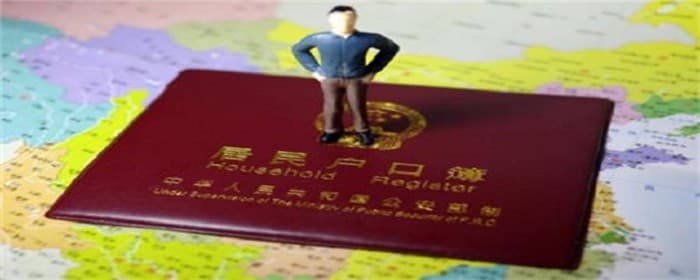 公租房可以落户口吗