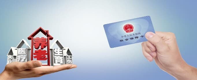 社保断缴对买房有影响吗