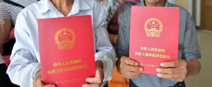 新政策下农村土地权责方面有哪些特点