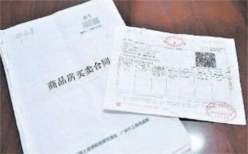 签署卖房定金协议要注意什么问题