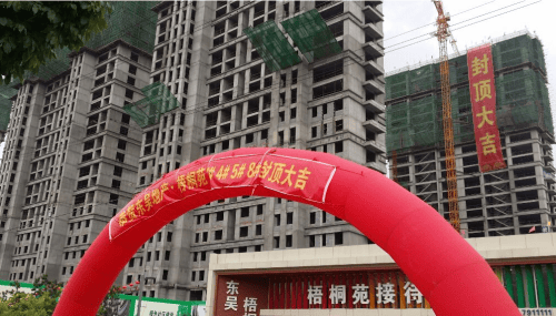 楼盘封顶后还需要做哪些工作