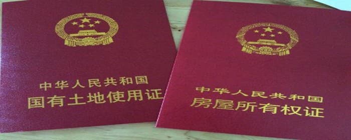代办房产过户委托书怎么写