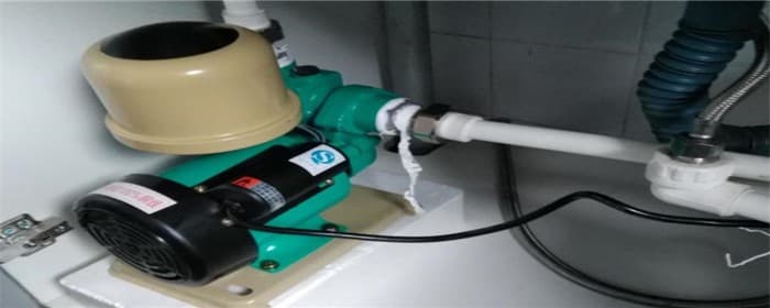 使用家用加压水泵安全吗