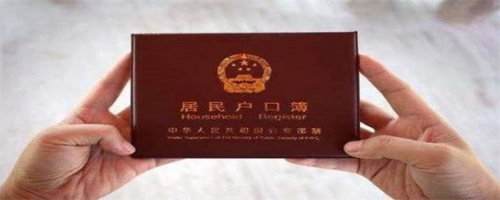 积分落户天津需要什么资料