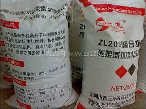 聚合物水泥砂浆图1