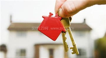 收房细则图2