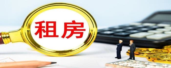 提前退租房东不退房租怎么办