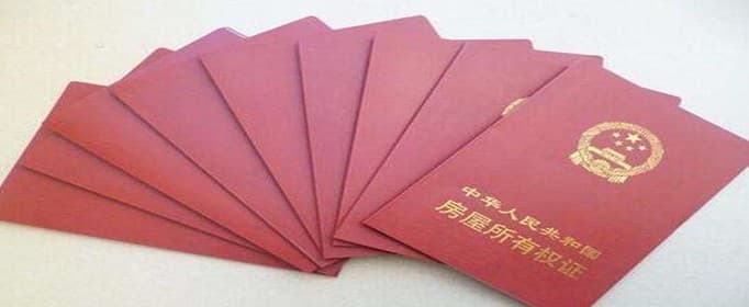 婚姻关系房产过户的情形有哪些