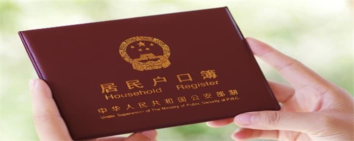 一个房产证可以办几个户口本