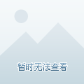 什么是房地产他项权证