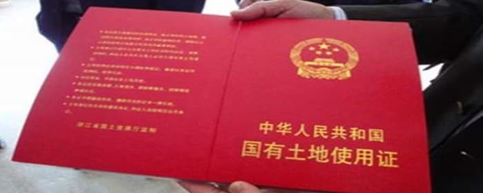 农村为什么要办房产证