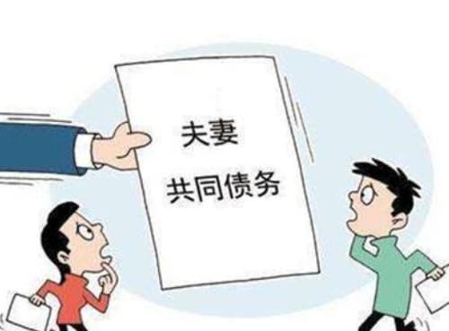 怎么举证不是共同债务