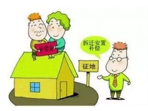 国家修路征收农村土地补偿如何划定